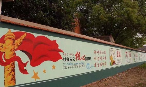 盐津墙体广告之彩绘