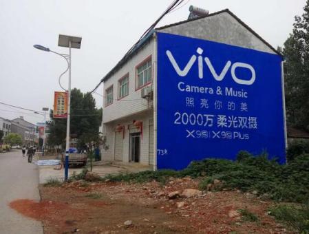 盐津刷墙广告和喷绘墙体广告哪个效果好？