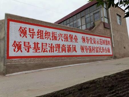 盐津墙体广告的发展趋势如何