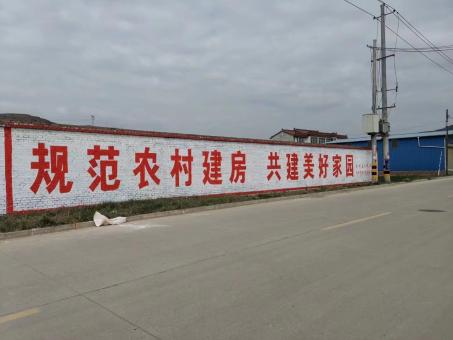 盐津墙体广告投放需要注意的三点