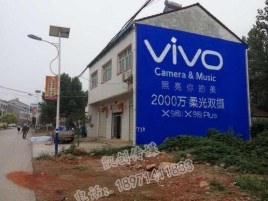 盐津墙体广告位置选择重要性