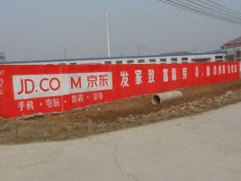 盐津户外墙体广告效果听得见