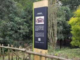 盐津标识牌材料选择和运用的注意事项