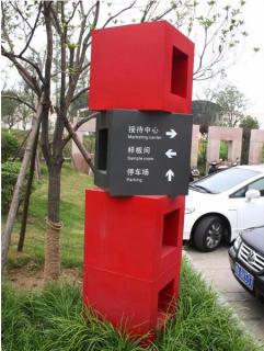 在盐津，怎样才能选择一家好的墙体广告公司？