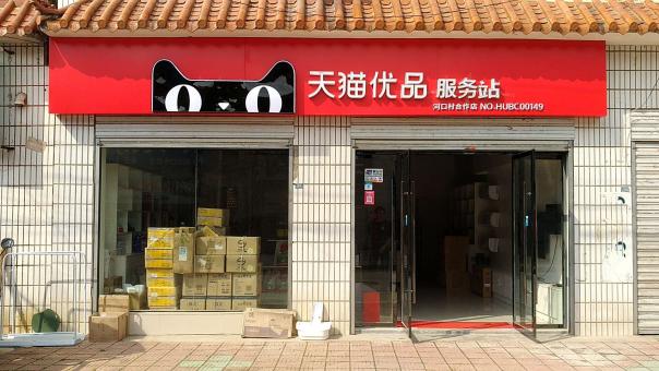 盐津门头招牌怎么装修才最吸引人