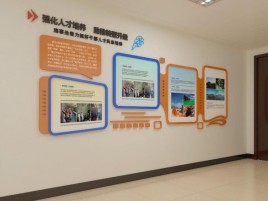 盐津企业文化墙的重要性