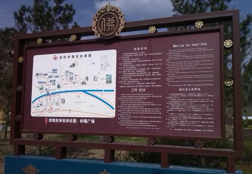 盐津标识标牌的类别有哪些？怎么区分有依据？