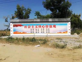 盐津墙体彩绘环保吗？有哪些优点呢？