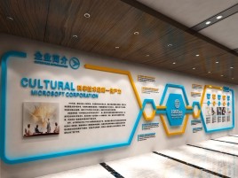 盐津文化墙有助于企业什么改善？带来什么实际意义？
