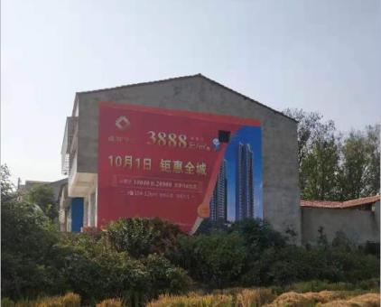 盐津墙体广告发布的关键问题