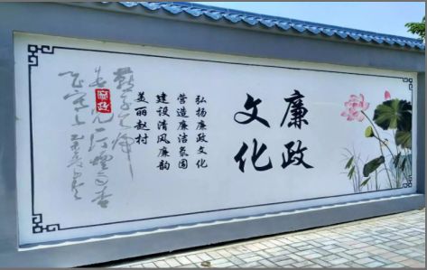 盐津文化墙可以用哪些字体你知道吗？