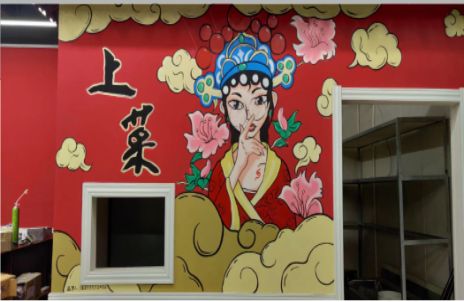盐津墙体彩绘的发展和应用