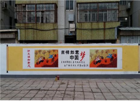盐津什么是文化墙