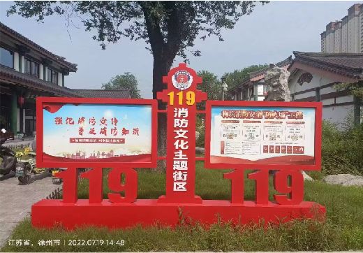 盐津宣传栏制作工艺