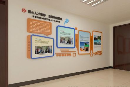 盐津如何才能设计出符合企业自身特征的文化墙？