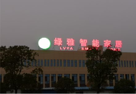 盐津楼顶冲孔发光字是怎么安装的?
