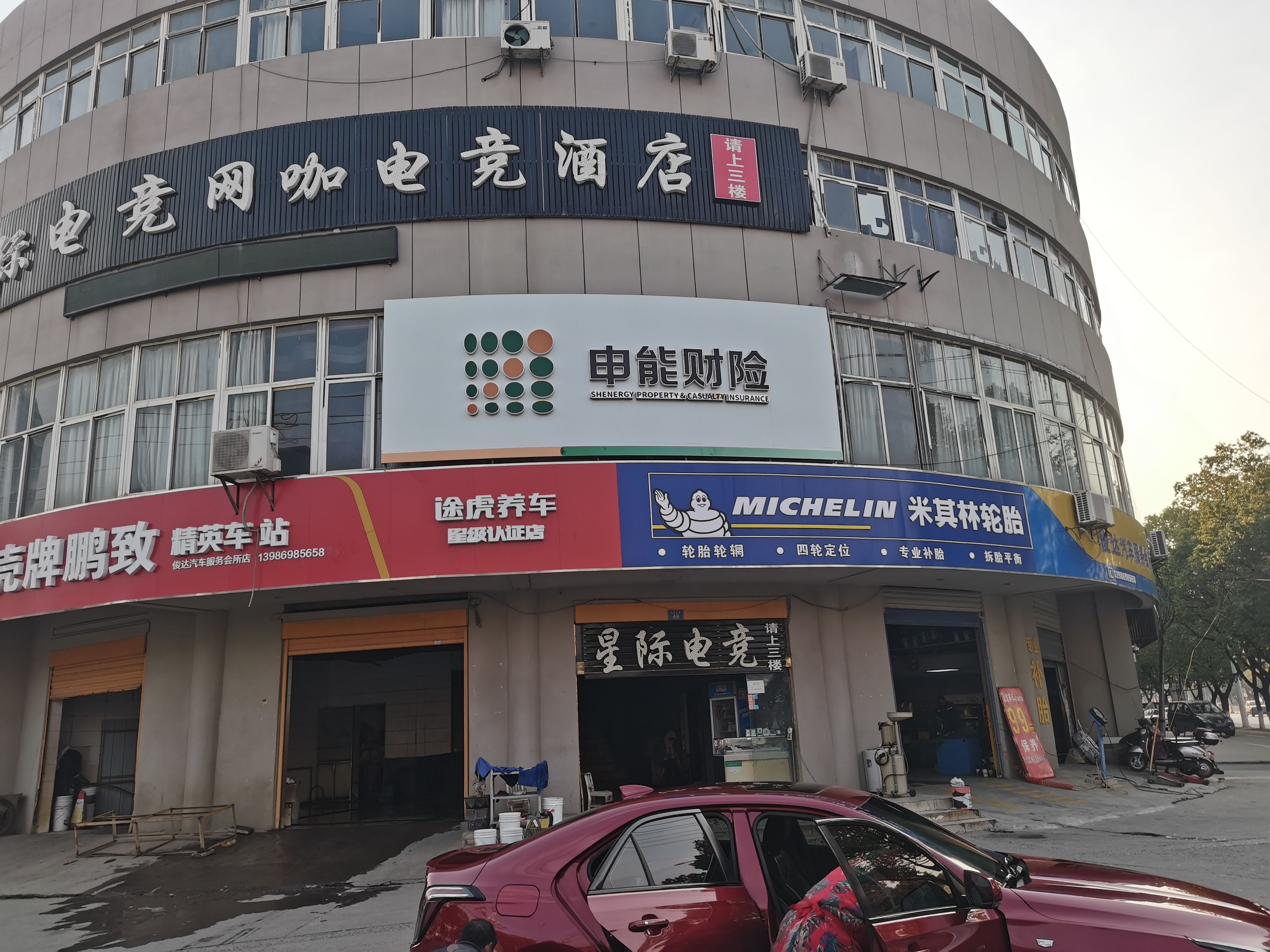 盐津申能财险门头