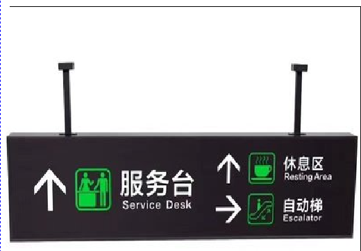 盐津吊牌灯箱制作流程。