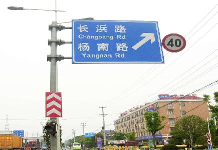 盐津标识牌质量保证措施