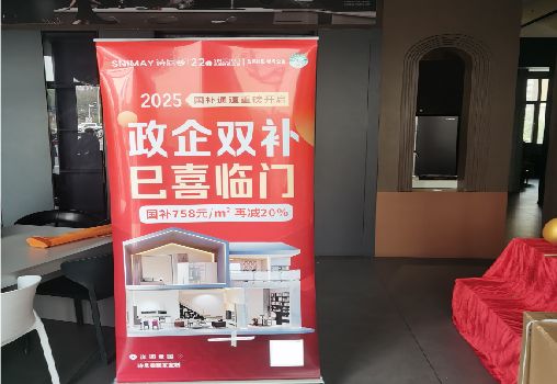 盐津户内写真的特点是什么？