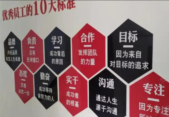 盐津公司文化墙的作用