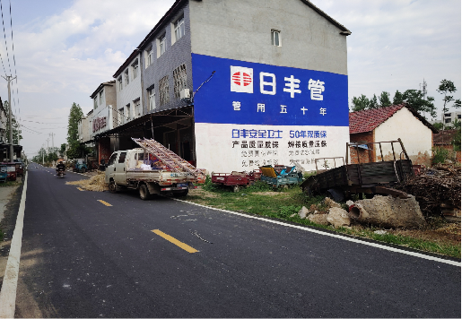 盐津墙体广告制作复杂吗?