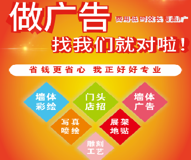 盐津户外广告安装知识。