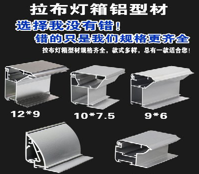 盐津灯箱的制作型号有哪些？