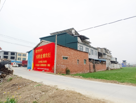 盐津制作墙体广告思路。