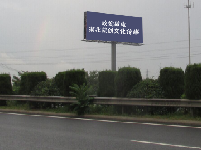 盐津大型户外广告多久换一次？