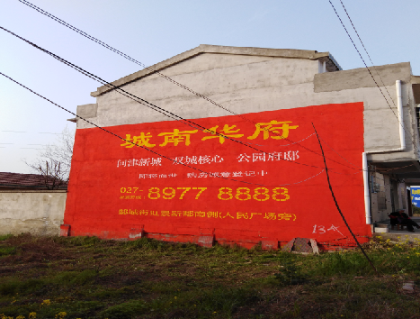 盐津房地产墙体广告内容如何敲定？