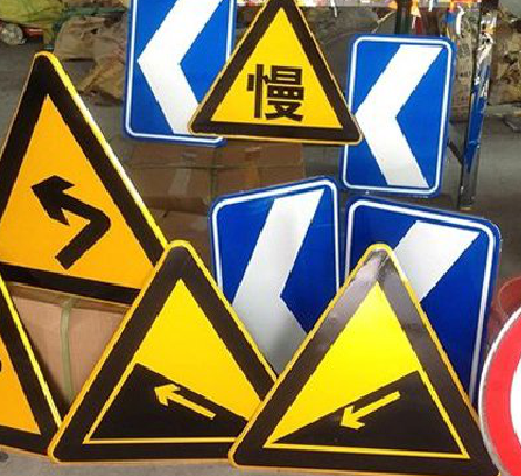 盐津标识标牌中颜色的确定是很重要的。