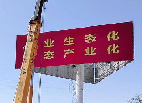 盐津广告牌制作设计的重要因素。