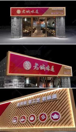 盐津门头广告概念以及它的特点及优势